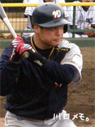 松田直樹選手