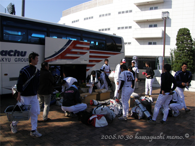 20081030_bus.jpg