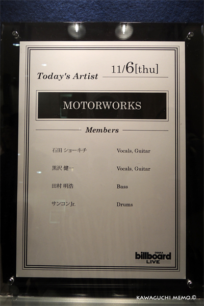 MOTORWORKS@大阪