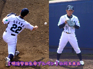 小川投手と米丸選手